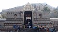 Narasimhaswamy Temple, Namakkal