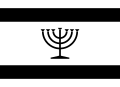Proposed Yiddish flag, that was temporarily used for the Duolingo Yiddish course.[1]