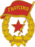 Guarbadge.png