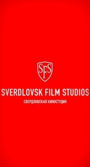 Miniatura para Sverdlovsk Film Studios