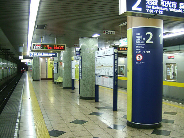 600px-TokyoMetro-Y23-Tatsumi-station-platform.jpg