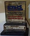 నల్లగొండ జిల్లా ఉత్తమ విలేకరి పురస్కారం (2003-04)