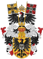 1871年のドイツ帝国紋章