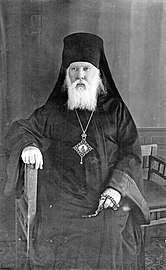 New Hieromartyr Anthony (Bystrov), Archbishop of Arkhangelsk and Kholmogorsk.