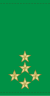 16.Mali Army-GEN.svg