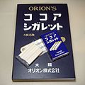 2016年5月17日 (火) 09:23時点における版のサムネイル