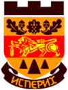 Wappen von Isperich