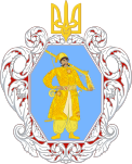 Грб Украјинске државе (1918)