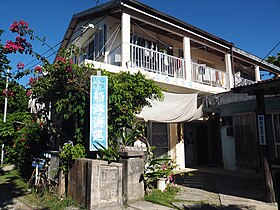 船浮海運船浮営業所