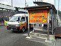 11/30 オレンジバス（和泉市コミュニティバス）車両と停留所