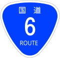 2009年9月3日 (木) 14:23時点における版のサムネイル