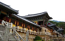 Bulguksa Temple is a UNESCO World Heritage Site Korea-Gyeongju-Bulguksa-33.jpg