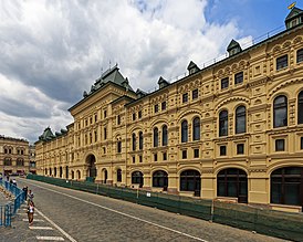 Вид со стороны храма Василия Блаженного