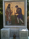 Miniatuur voor Bestand:Monument Karavaggelis - Melas, Kastoria.JPG