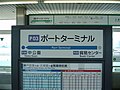 2006年7月9日 (日) 09:24時点における版のサムネイル