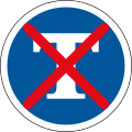 End of toll route