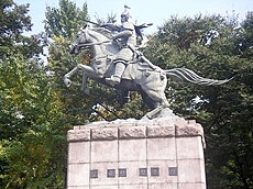 230px-Statue_of_Kim_Yushin.jpg