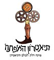 תמונה ממוזערת לגרסה מ־15:19, 4 באוקטובר 2012