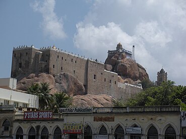Fortesa shkëmbore e parë nga Kisha e Tiruchirappallit