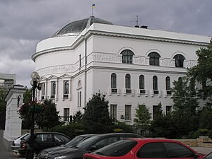 Tsentralna Rada building.JPG