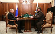 Kadyrov (right) with Russian President Vladimir Putin in March 2023 Vladimir Putin with Ramzan Kadyrov (2023-03-13) 1.jpg