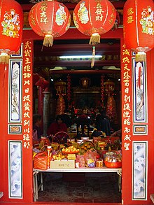 A shrine dedicated to Zhenwu in Wuqi, Taichung, Taiwan. Zhen-Wu Temple in Wuci Township.JPG