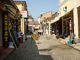 Vieux bazar de Bitola
