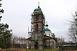 Церковь