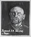 Kuzma Polyakov (1872-1938)- a native and resident of the village Roshcha. Shot in 1938