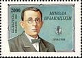 Драбніца версіі з 09:13, 19 студзеня 2017