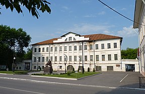 Keunsthistoarysk Museum