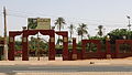 Alnakhla Park