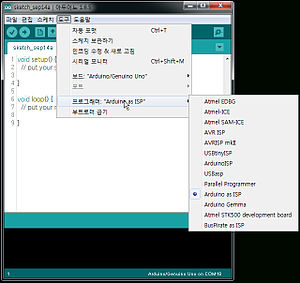 아두이노 부트로더 - 프로그래머 선택