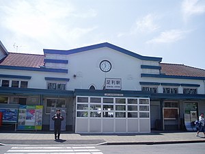 Ashikaga, Tochigi