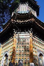 Pagoda berlapis kaca di Istana Musim Panas.