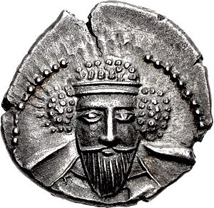 Coin of Vologases V, Ecbatana mint.jpg