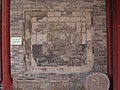 Great Mosque of Xi'an Five-Room Hall Relief.JPG