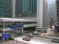 HK Connaught Road C Hang Seng Bank Jubilee Street.JPG