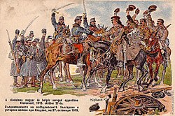 A World War I postcard depicting the meeting of Bulgarian and Hungarian troops at Kladovo Hungarian and Bulgarian forces at Kladovo, World War I propaganda.jpg