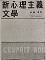 2019年7月20日 (土) 10:58時点における版のサムネイル