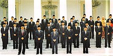 B.J. Habibie's Development Reform Cabinet, 1998. Kabinet Reformasi Pembangunan BJ Habibie.jpg