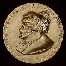 A European bronze medal from the period of Sultan Mehmed the Conqueror, 1481 Mehmed the Conqueror (1432 -1481).jpg