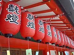 Rote Chōchin im Fushimi Inari-Taisha, Kyoto