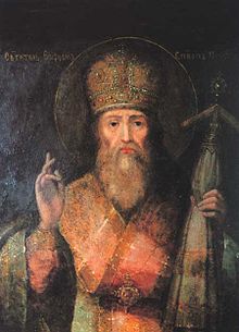 Saint Ephraimof bishop of Pereyeslav.jpg