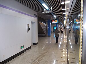 Shanghai Metro - Line 10 - Songyuan Road.JPG