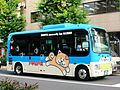 Die 2003 eingerichtete Hachikō-Bus-Linie