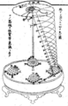 2021年11月6日 (土) 21:14時点における版のサムネイル