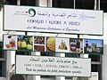 Tifinagh, Arabisch en Frans boven een Marokkaanse winkel