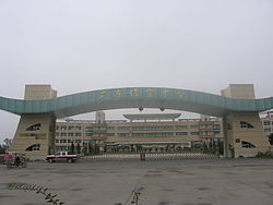 Photo of school gate