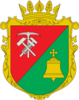 Coat of arms of Zdolbuniv Raion